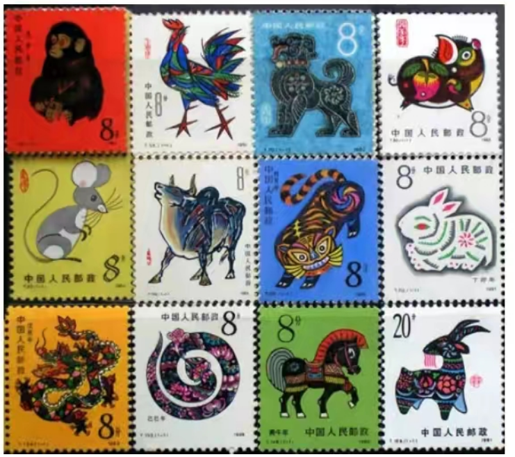 首轮的十二生肖邮票有人全部集齐吗