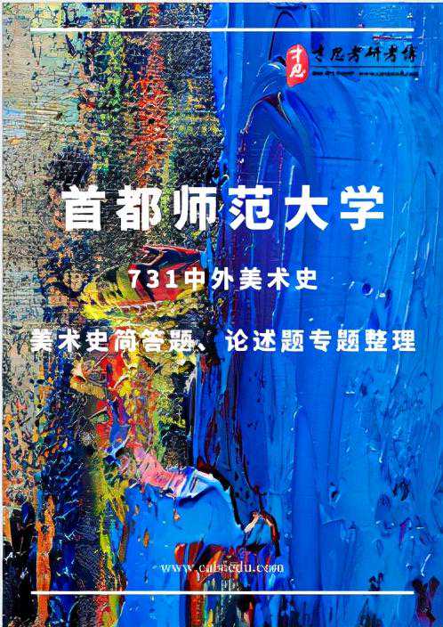 2021“艺术北京”全览（20）：陈家刚、贺兴友、何崇岳