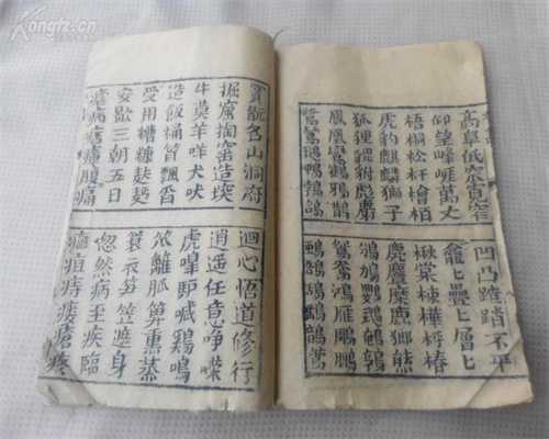 周易算命很准，生辰八字算命免费测试